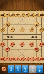 中国象棋挑战赛 九游版