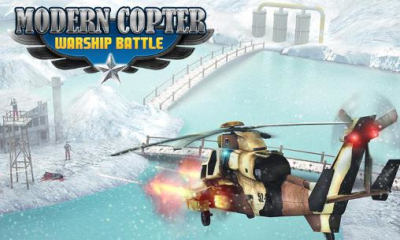 现代直升机战斗 无限金币破解版