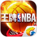 王牌NBA 360版