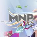 Project MNP 中文版