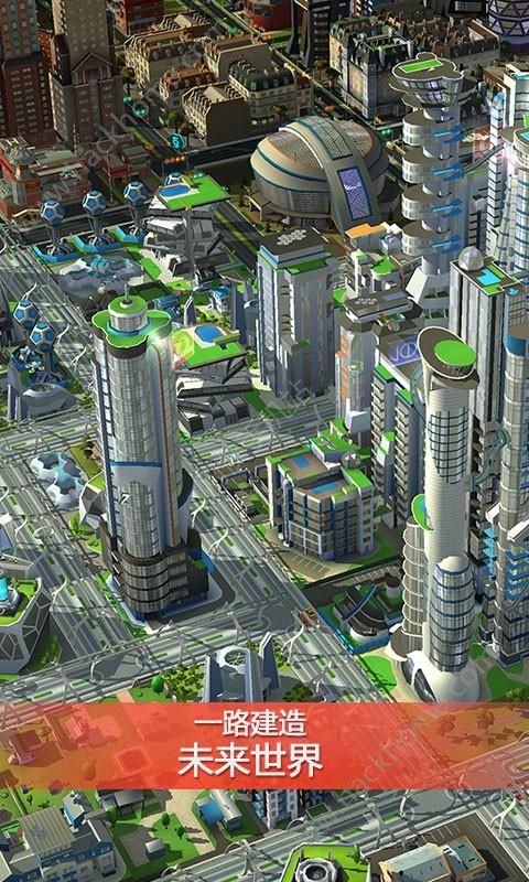 模拟城市：我是市长无限绿钞版