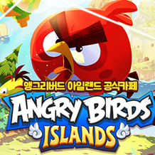 愤怒的小鸟：岛屿 中文破解版