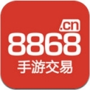 8868手游交易平台