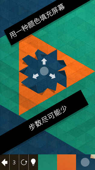 神折纸2 中文破解版