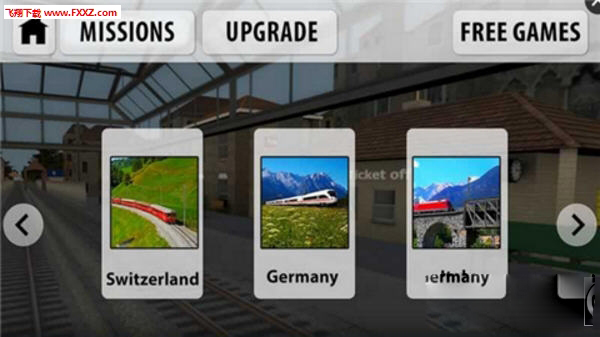 欧洲大陆模拟火车 中文版