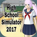 高校模拟2017