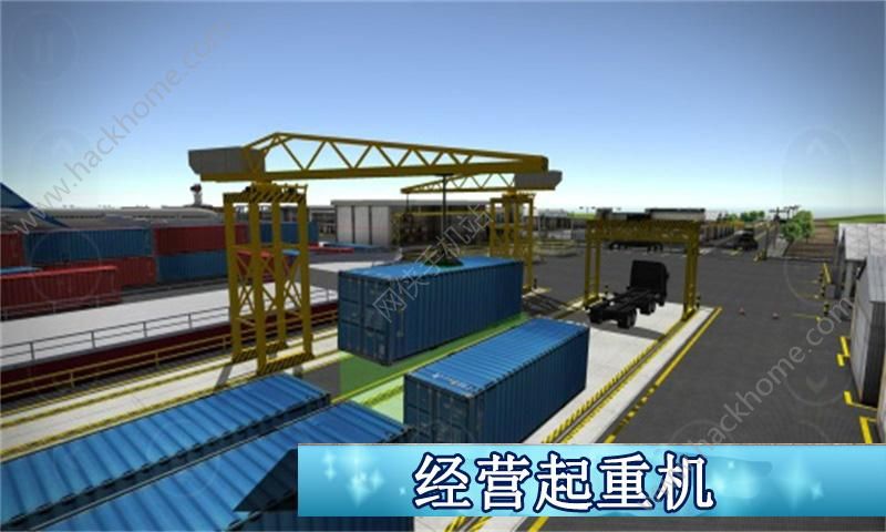 卡车模拟HD 中文版