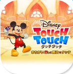 迪士尼TouchTouch 无限金币版
