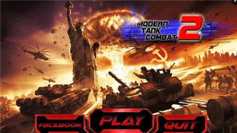 现代坦克战争2 中文版