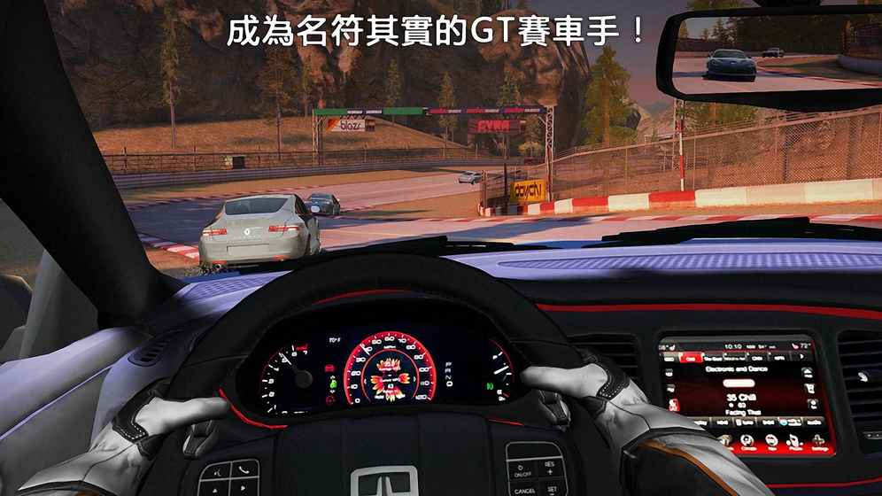 GT赛车2：真实体验 中文版