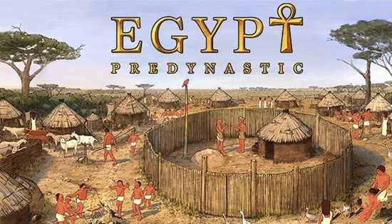史前埃及 破解版