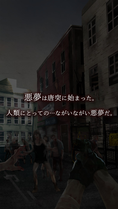 脱出游戏从感染都市逃离 中文版