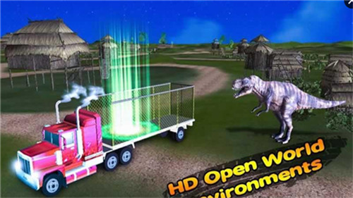 恐龙运输卡车模拟 中文版