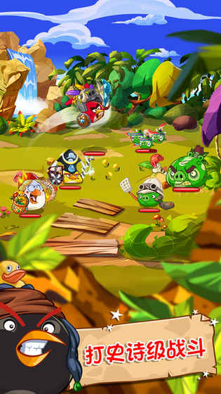 Angry Birds Epic 无限金币版