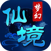 梦幻仙境 iOS版