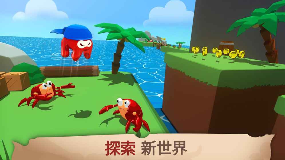 Kraken Land 苹果版
