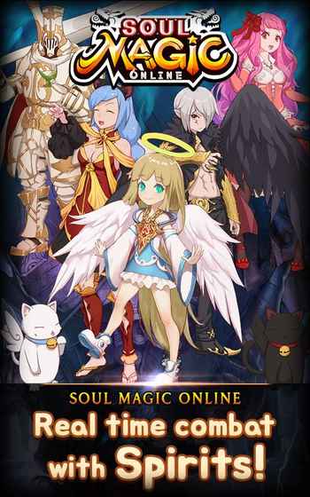 Soul Magic Online 中文版