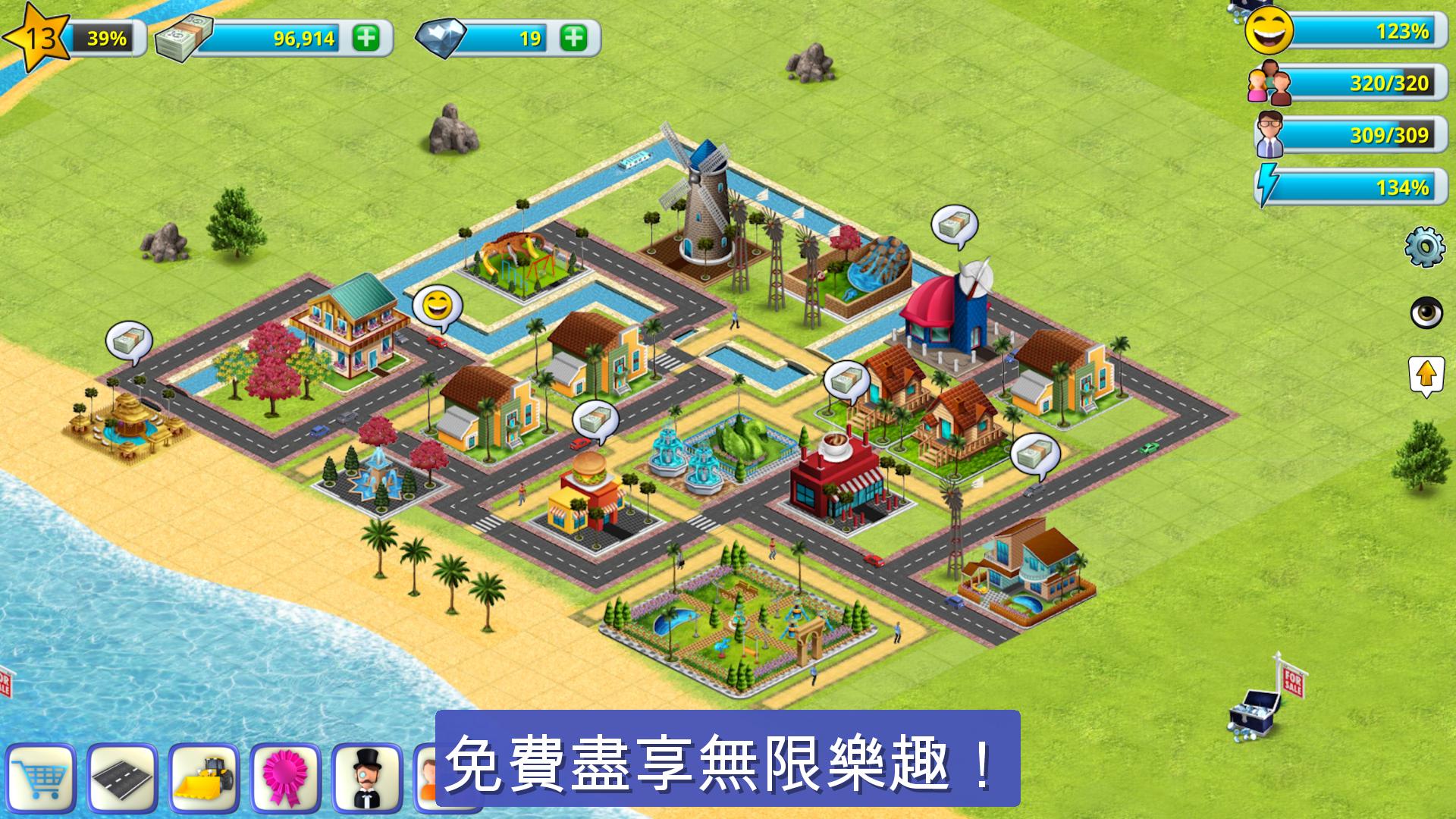 模拟岛屿城市建设3