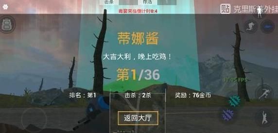 shooter game吃鸡游戏