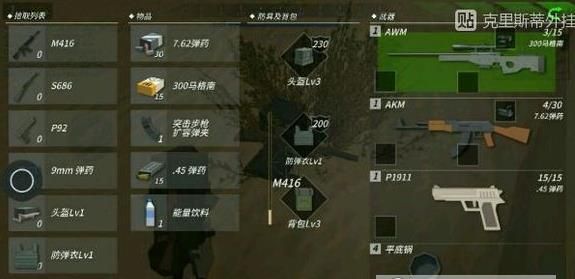 shooter game吃鸡游戏