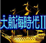 大航海时代二代意志加强版1.9D中文版手游