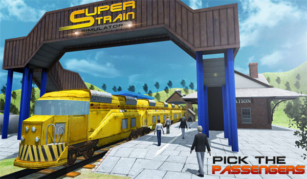 超级模拟火车3D