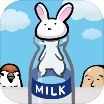 小白兔和牛乳瓶
