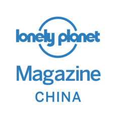 《孤独星球》杂志中文版