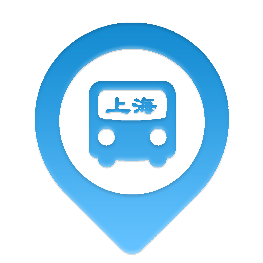 上海实时公交 软件
