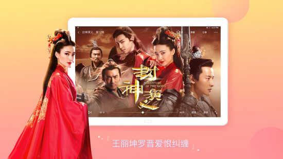 搜狐视频HD 4.8版
