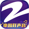 中国蓝TV 2020版