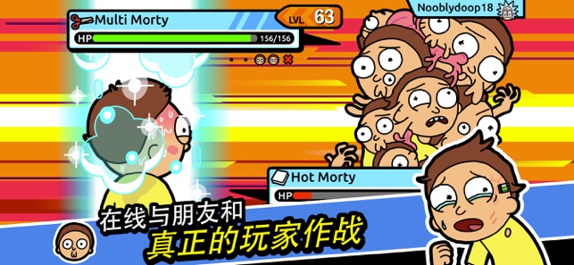 Rick and Morty：Pocket Mortys