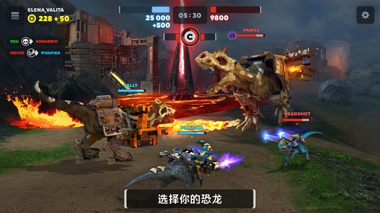 Dino Squad:Online Action(恐龙小队)
