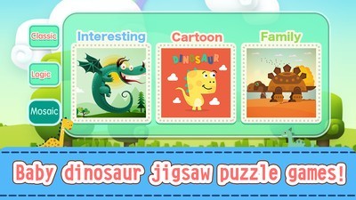 儿童游戏恐龙百科拼图