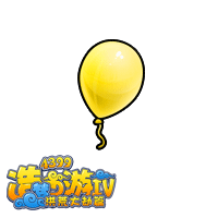《造梦西游4》黄气球图鉴