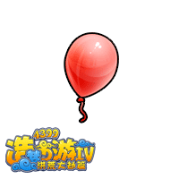 《造梦西游4》红气球图鉴