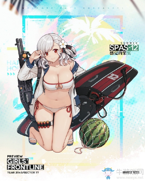 《少女前线》SPAS-12泳装装扮“盛夏的果实