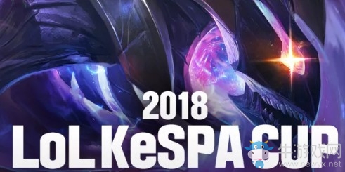 小牛赛事报：2018韩国KeSPA杯次日 JAG灵动体系轻取RGA