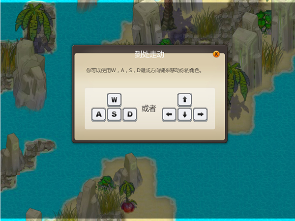 漂流者2：泰坦之岛中文版