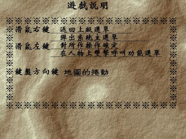 黑暗圣战录中文版