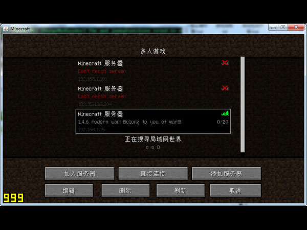 我的世界1.4.6中文版
