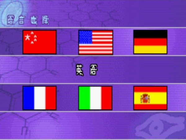 游戏王世锦赛2004