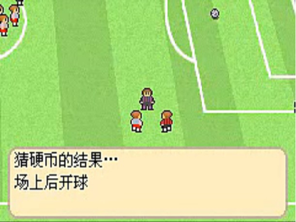 欢乐足球中文版