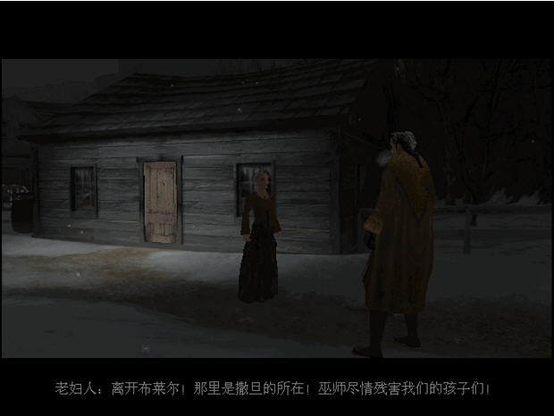 布莱尔女巫第一卷：小镇幽灵中文版