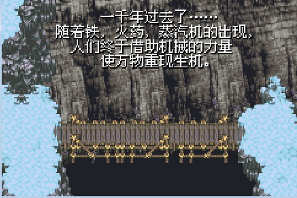 最终幻想6：Advance