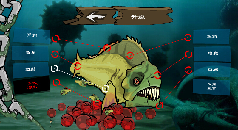恐怖食人鱼4 中文版