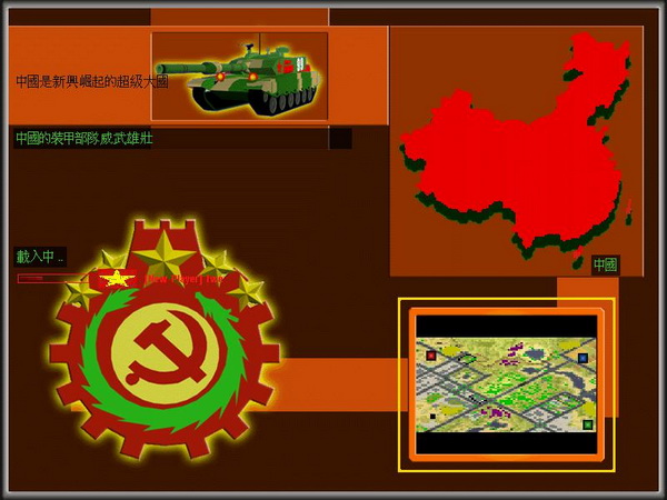 红色警戒2：铁血中国2015中文版