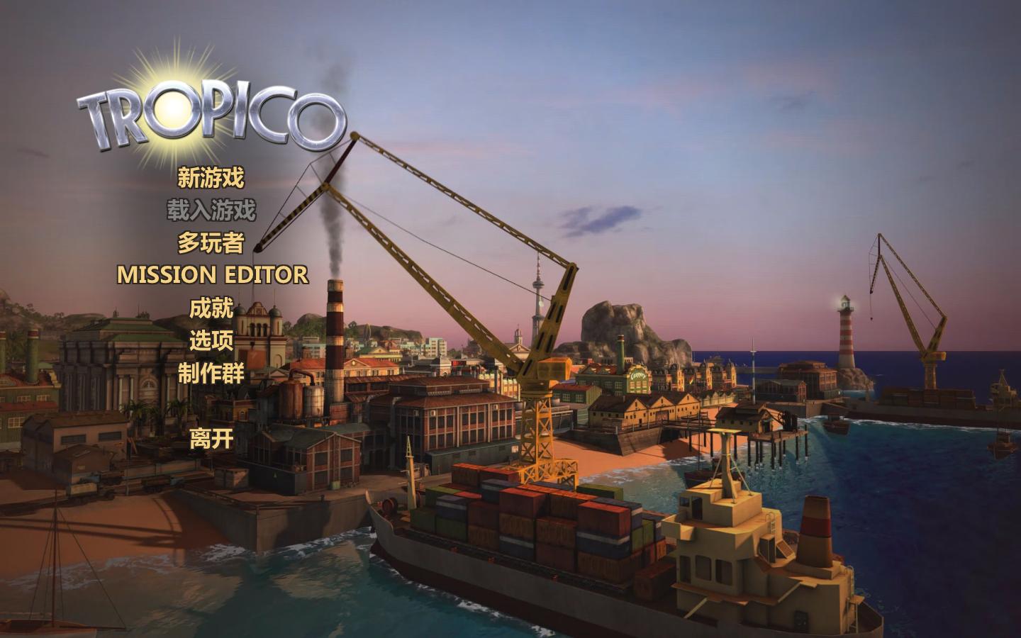 海岛大亨5：全DLC整合版