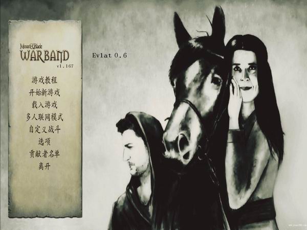 骑马与砍杀：后裔 中文版