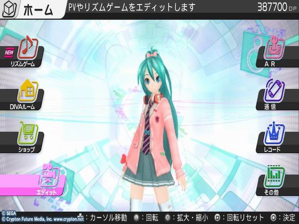 初音未来：歌姬计划2pc版